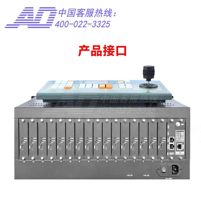 安迪AD 网路解码矩阵监控影片处理器混合高清hdmi 支持海康/大华