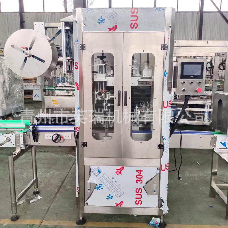 日用品热收缩套标机全自动套标机桶装水饮料矿泉水全自动套标机