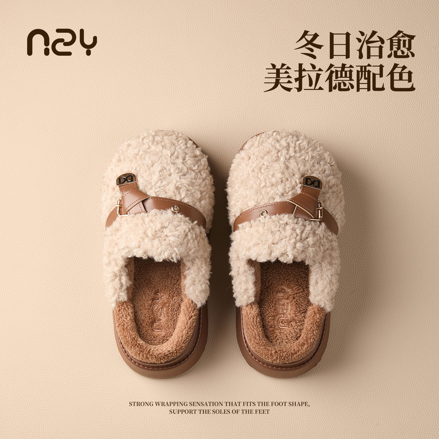 秋冬增高厚底毛毛拖鞋女新款加绒保暖棉拖鞋居家外穿女士拖鞋