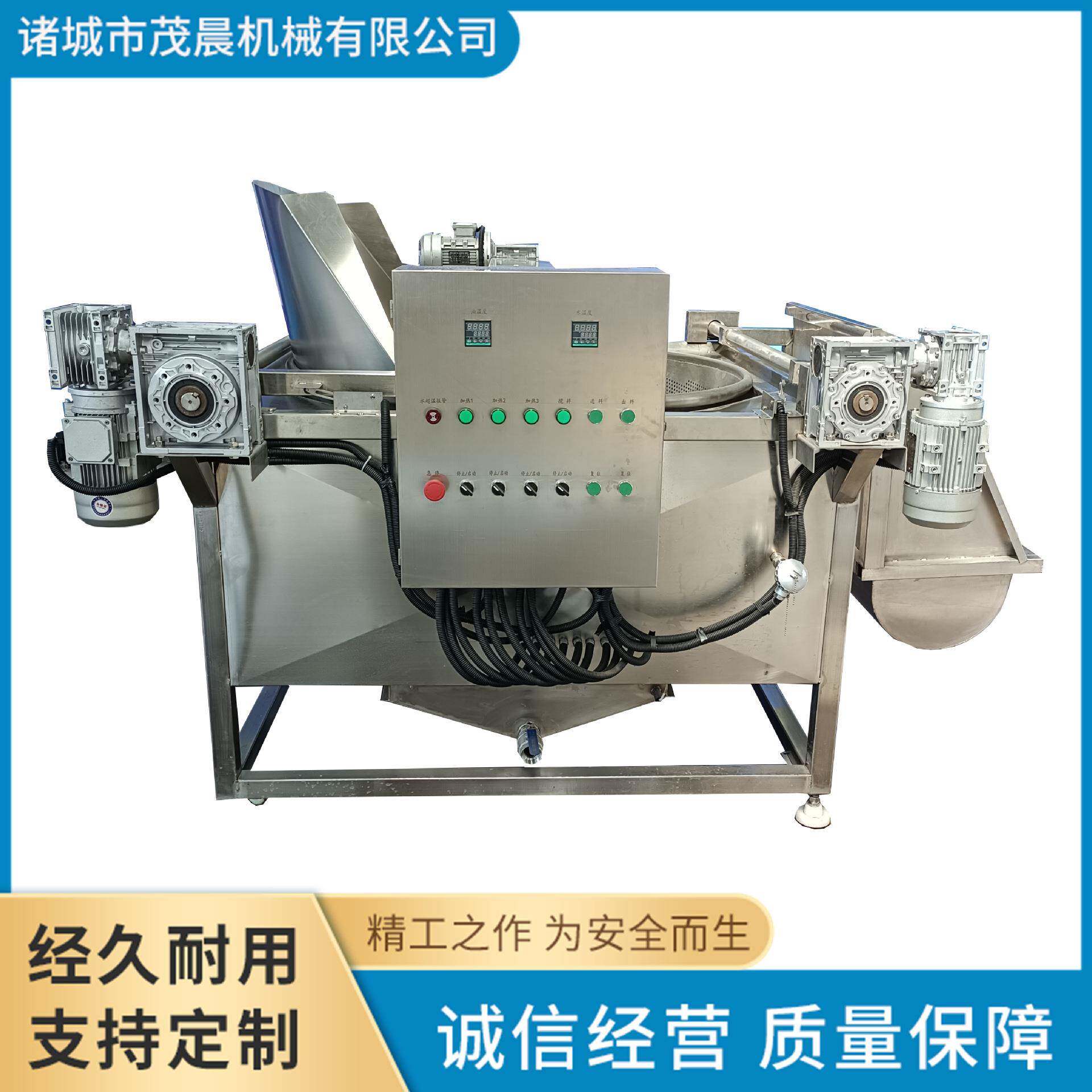 不锈钢油炸锅全自动薯片油炸机商用炸鸡设备无骨鸡柳油炸机