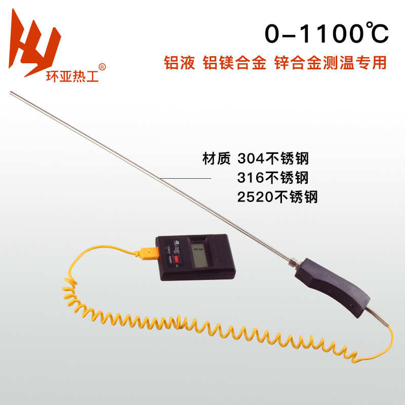 铠装热电偶K型热电偶N型WRN187小手柄WRN104大手柄