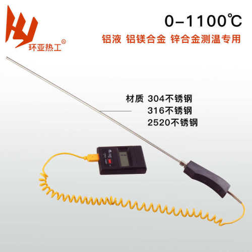 铠装热电偶K型热电偶N型WRN187小手柄WRN104大手柄