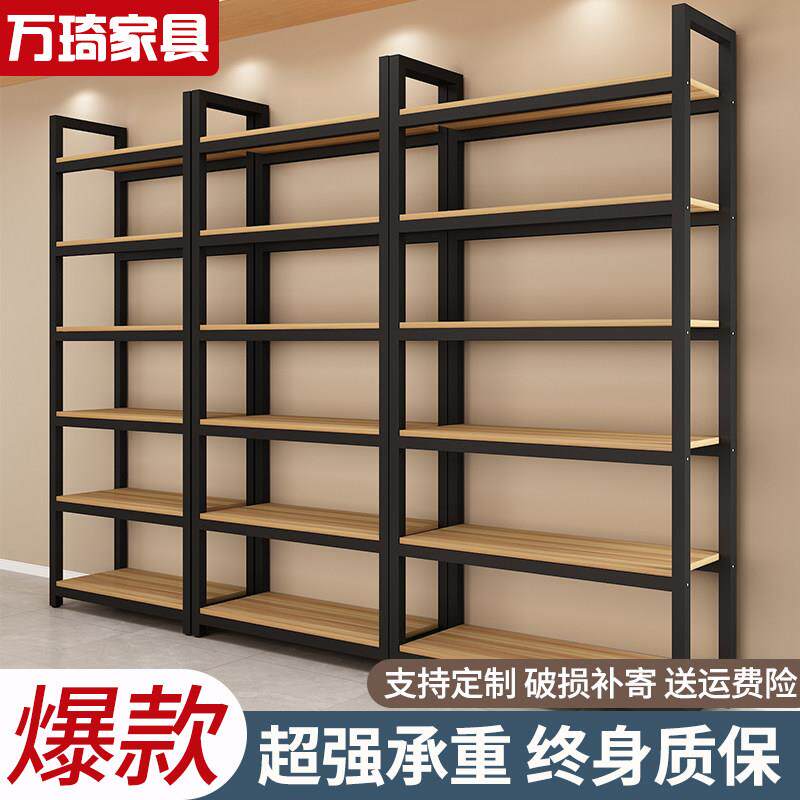 货架超市产品样品展示架可调节陈列柜多功能化妆品专用多层置物架