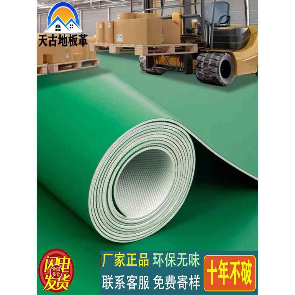实心灰色Pvc地板革加厚耐磨商用实心工程皮革地板橡胶地板垫厂车,家装主材,PVC地板,淘宝优惠券,粉丝福利购,淘宝优惠卷
