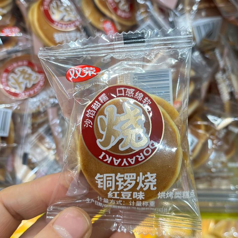 双荣铜锣烧红豆味散称小包夹心糕点蛋糕点心早餐面包休闲零食小吃