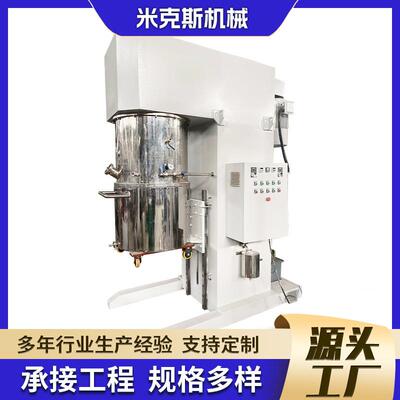 无锡200L300L行星搅拌机高粘度行星搅拌设备双行星动力搅拌机