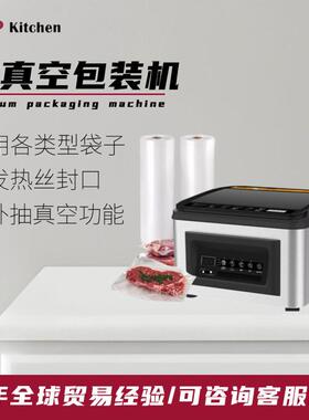 商用腌制肉食物保鲜抽真空封口机可外抽真空肉类抽真空包装机
