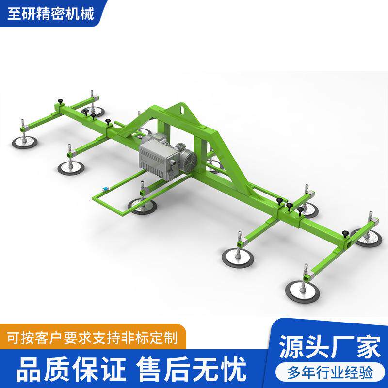 真空玻璃安装吸盘搬运墙板材吸盘吊机电动十爪大吸力机械手臂