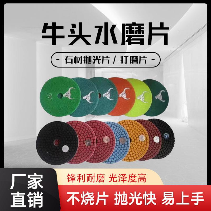 小蚂蚁银牛头水磨片石材抛光片大理石打磨片石英石瓷砖翻新角磨机