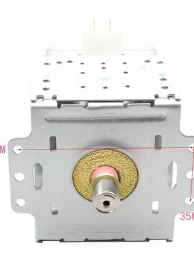 全新微波炉磁控管配M24控FB2M610A-610A微波炉件微波炉磁管