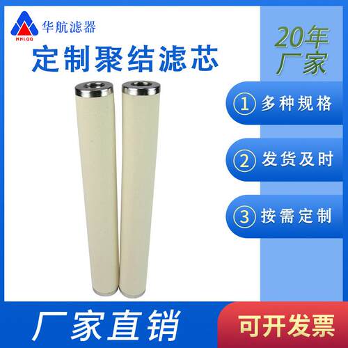 天然气滤芯SP-875-56聚结天然气滤芯管道油雾分离滤芯