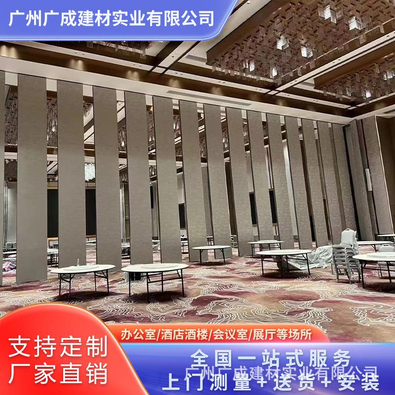 高型酒店宴会厅活动隔断 酒店移动屏风隔断墙 客厅办公室隔断厂家