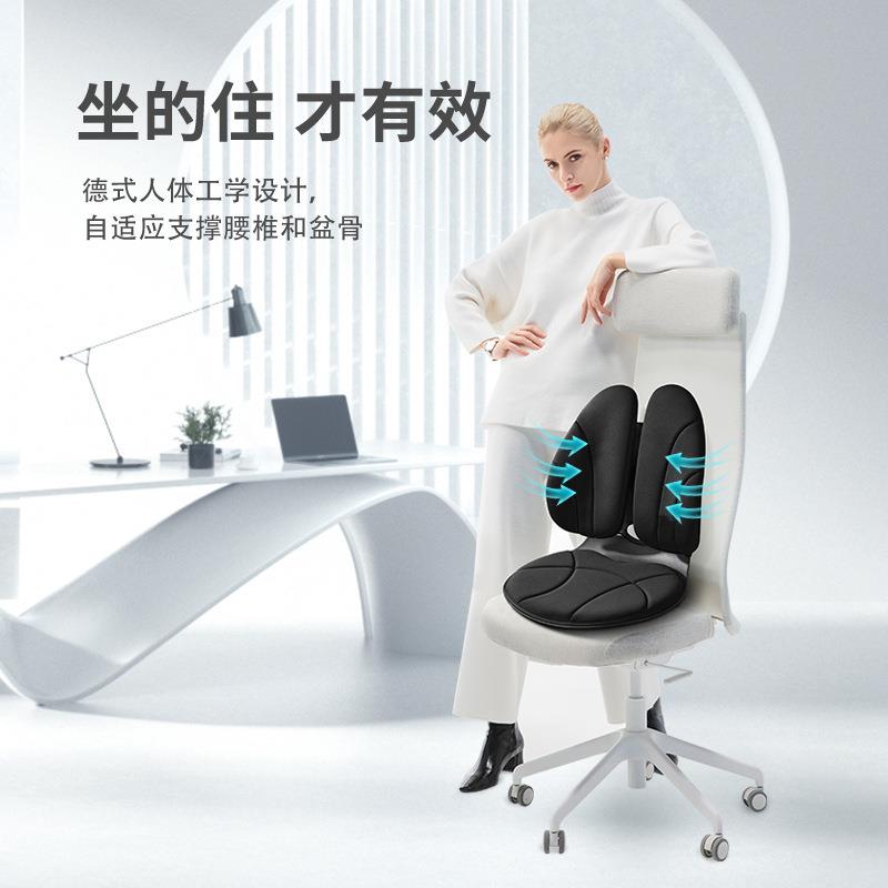 折叠腰靠坐垫护腰靠垫一体办公居家椅垫久坐透气椅子靠背多场景用