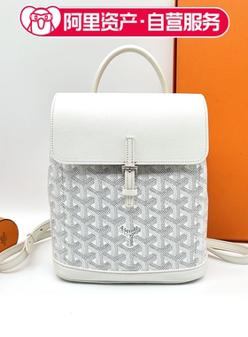 98新 Goyard/戈雅白色Alpin mini老花双肩包背包