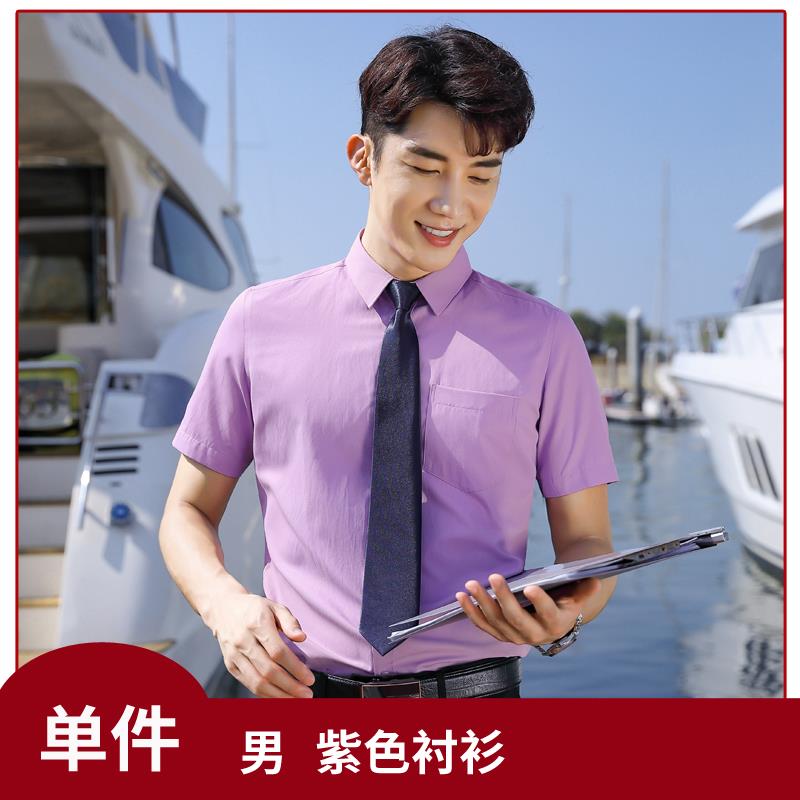 正品蓝夏季业色短袖衬衣制绣log职o物业管理工作服公司定办公室工