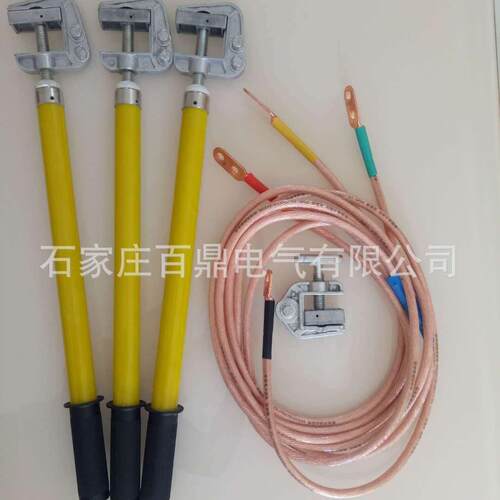 10kv高压接地线JDX-NL-10KV/25MM2-3M户内设备螺旋接地棒线25方