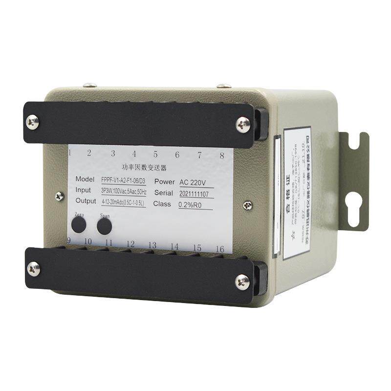 FPPF功率因数变送器 4~20mA 或4~12~20mA输出 功率因数变送器现货