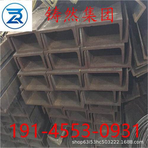 欧标槽钢UPE240规格240*90*7*13.5材质S355J2价格