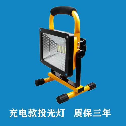 投光充便电款道路照明150光W摆摊应灯急手提捷庭院泛灯zy-21100防