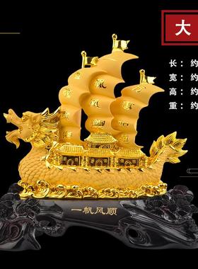 高档工一帆船风顺摆件艺品开业礼前台品办公家居摆件