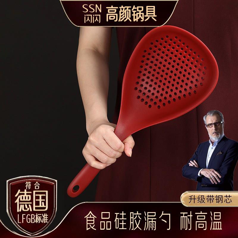 SSN硅胶漏勺大号耐高温捞面勺油炸长柄大漏勺漏网捞饺子厨房漏勺