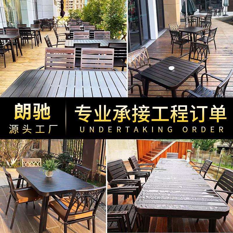 新款直销户外桌椅组合铸铝别墅庭院露台室外茶几欧式椅子休闲酒店