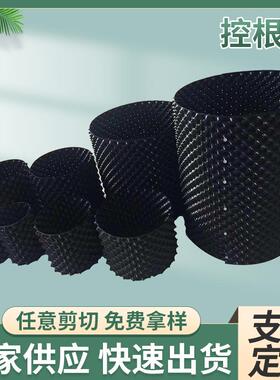 塑料加厚花盆控根器围树板围植育苗容器排水板植物高压器透气排水