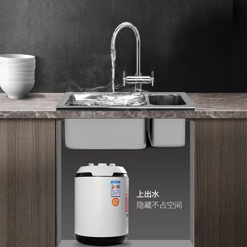 储水式小厨宝6.6升家用卫生间浴室厨房电热速热型小厨宝