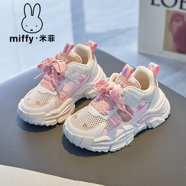 miffy米菲女童鞋子，2024夏季粉色魔术贴透气跑步鞋网面运动鞋