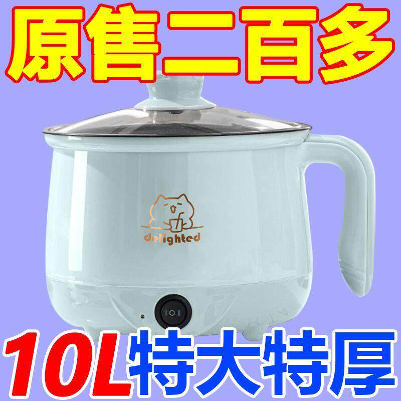 德国多功能快煮锅宿舍电蒸锅电饭锅家用防干 干烧电火锅电炒锅不