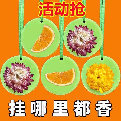 Aromatic wax slices for wardrobes and bedrooms, providing a