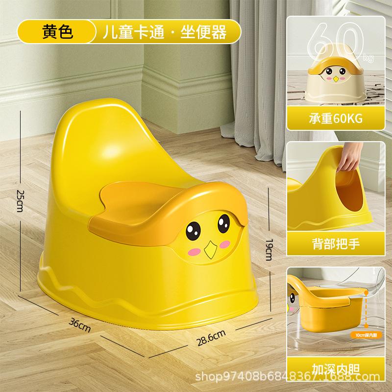 坐便器幼稚园婴幼儿儿童坐便凳