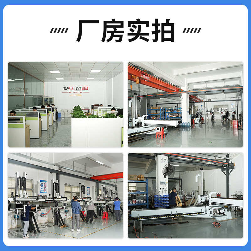 三轴伺服机械手 注塑机机械手 抓取件自动静音注塑机伺服机械手臂