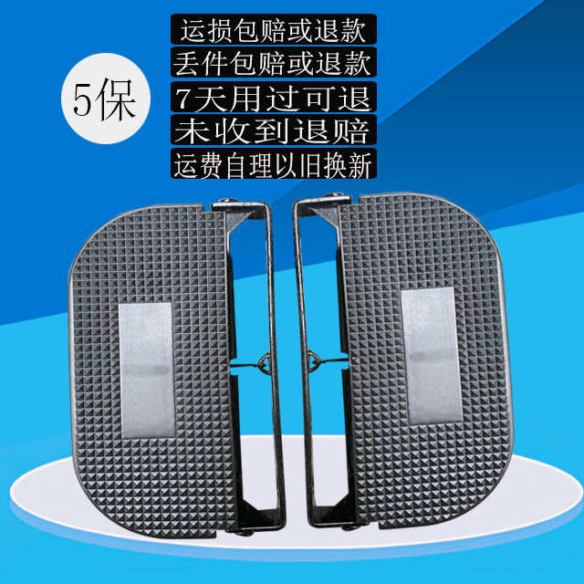车电动脚踏板巨龙载重王折叠加大电镀加厚忠华龙天鹰街跑黑色包邮