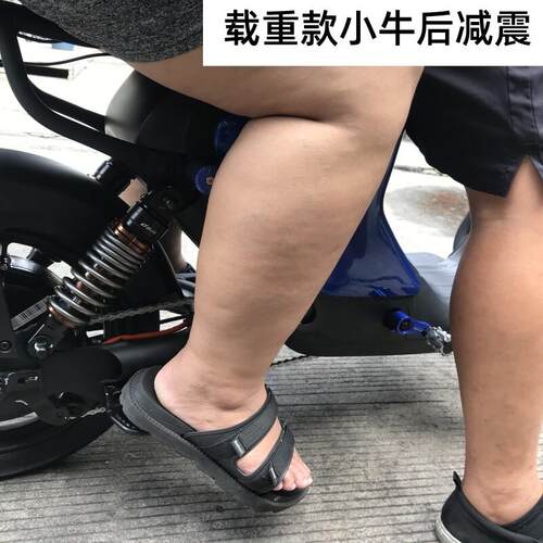 D2JG摩托车后避震器小牛电动车MQIS U1 U+ US U+C U+B改装后减震