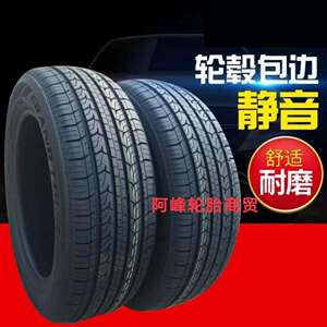 乐路驰轮胎225/70R16 103H 江淮瑞鹰华泰维特拉圣达菲瑞鹰2257016