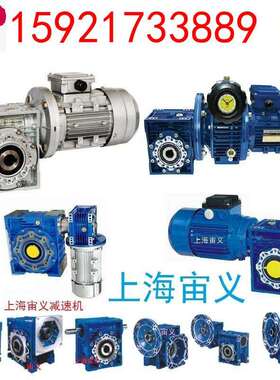 宙义BLY6-59-15摆线针轮减速机BLY6-59-18.5,BLY6-29-11