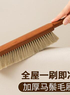 床刷神器新款清洁除尘刷软毛乌檀木专用扫床刷子家用扫床上的刷子
