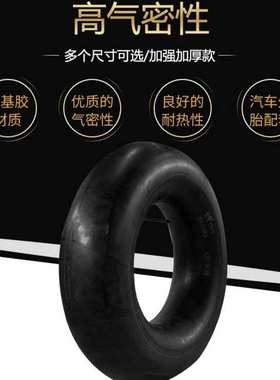 耐钱丁基内胎批发 7.00 7.50 8.25R16 8.25 10.00 11.00 12.00R20