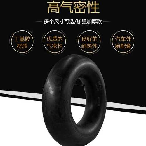 25.8 .丁基8.25r16  批发007耐.700 11 ..1050 钱.00r2000 内胎12