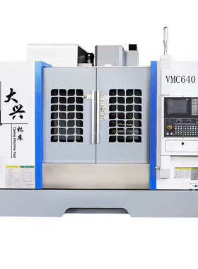 VMC850加工中心850数控机床850立式加工中心CNC厂家现货台湾配置