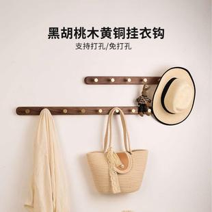 实木挂衣钩免打孔黄铜长排挂钩卧室衣柜玄关入户门墙上木质挂衣钩