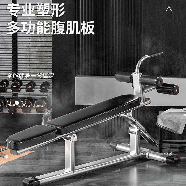 哑铃凳腹肌板健身房腰腹运动健身器材家用商用哑铃卧推凳仰卧起坐