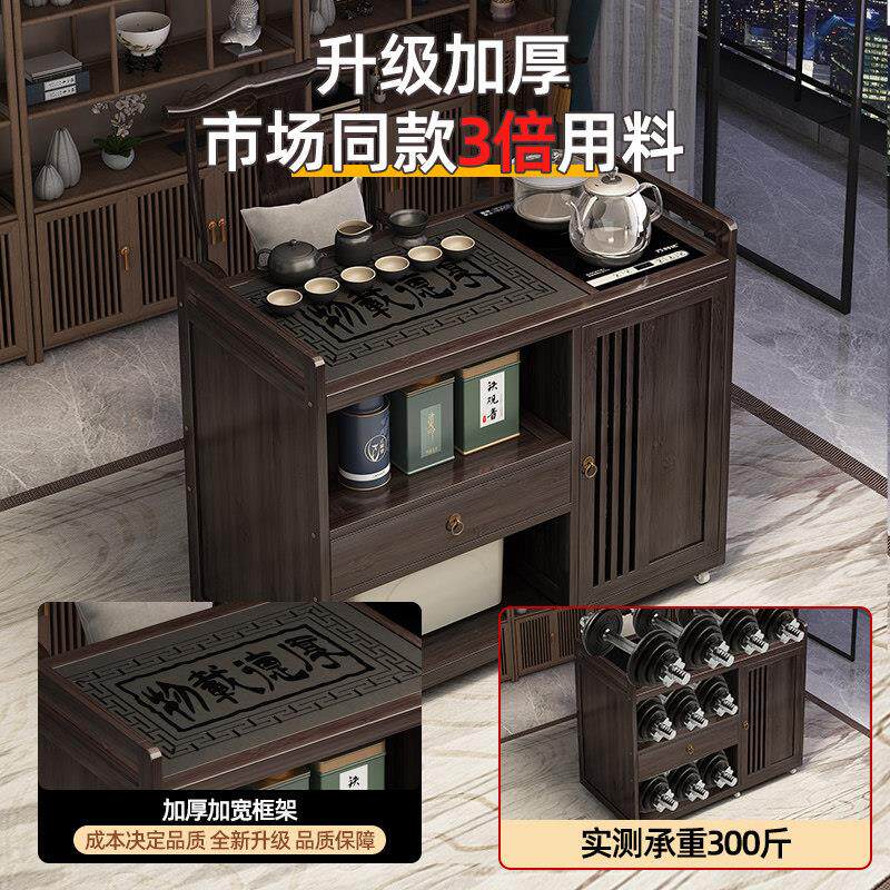 移小茶桌家水用茶台实木茶车动壶烧水cj-001一体茶柜带轮茶边几功