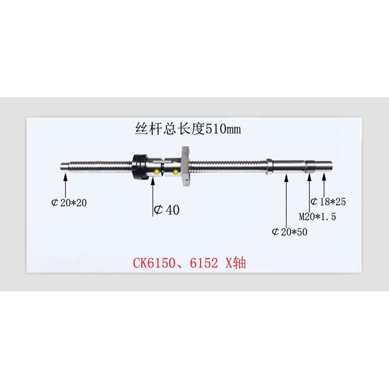 迎泰机床丝杆6136 6140 6150数控车床中拖板x轴滚珠丝杠