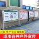 移动室内外双面铁质宣传栏展示架板落地公告栏展架折叠广告牌可