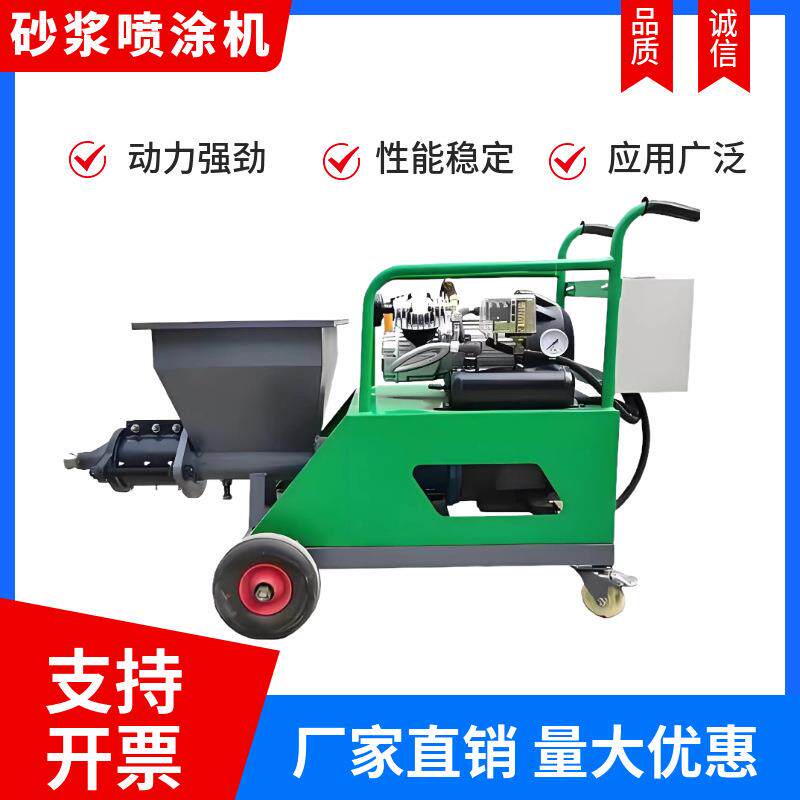 厂家供应 小型水泥砂浆喷涂机多功能真石漆厚型防火涂料喷浆机