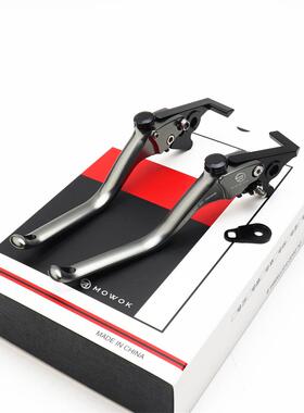 适用于Fosha 350 Nss750 21-25年改装铝合金刹车喇叭车把离合器车