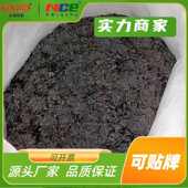 厂家批发供应国产短切碳纤维 碳纤维短切涂料碳纤维塑料添加纤维