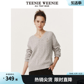 teenieweenie小熊灰色v领绞花毛衣套头，毛针织衫内搭外穿女装